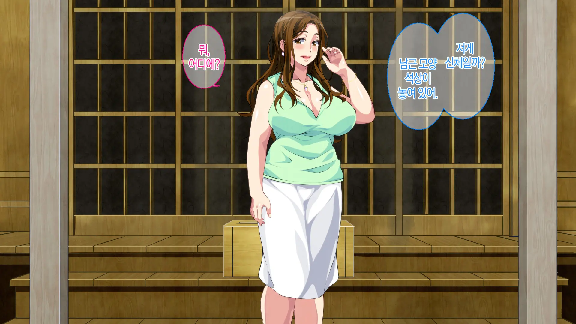 Boshi Soukan Game ~Haha O Haramaseru Made Tanetsuke Suru Onsen Ryokan~ | 모자상간 게임 ~엄마를 임신시킬 때까지 씨뿌리기 하는 온천 여관